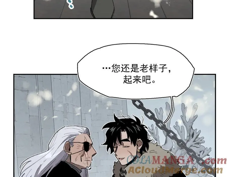 17-北境之内 第7页