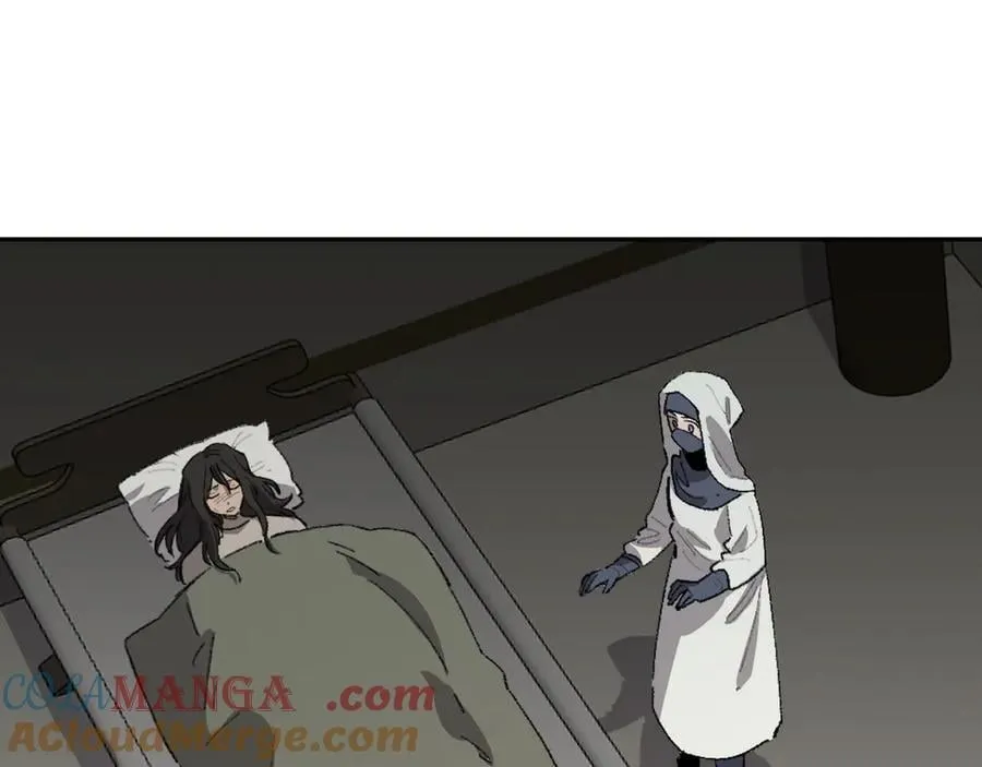 17-北境之内 第70页