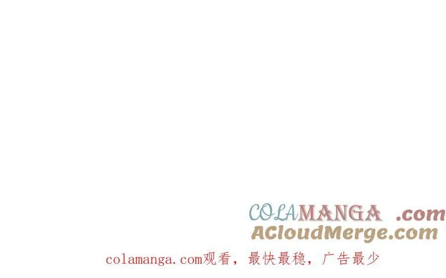17-北境之内 第88页