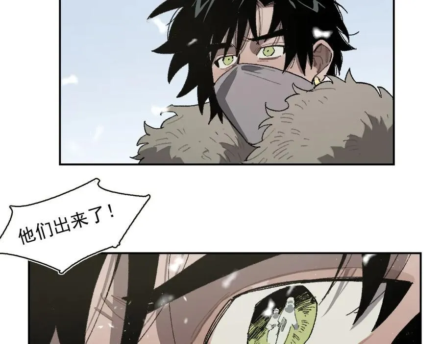 18-谁都不许动她 第3页