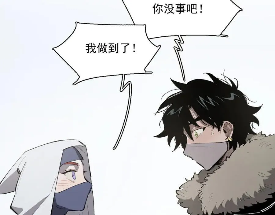 18-谁都不许动她 第6页