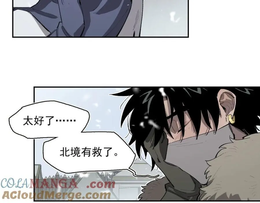 18-谁都不许动她 第10页