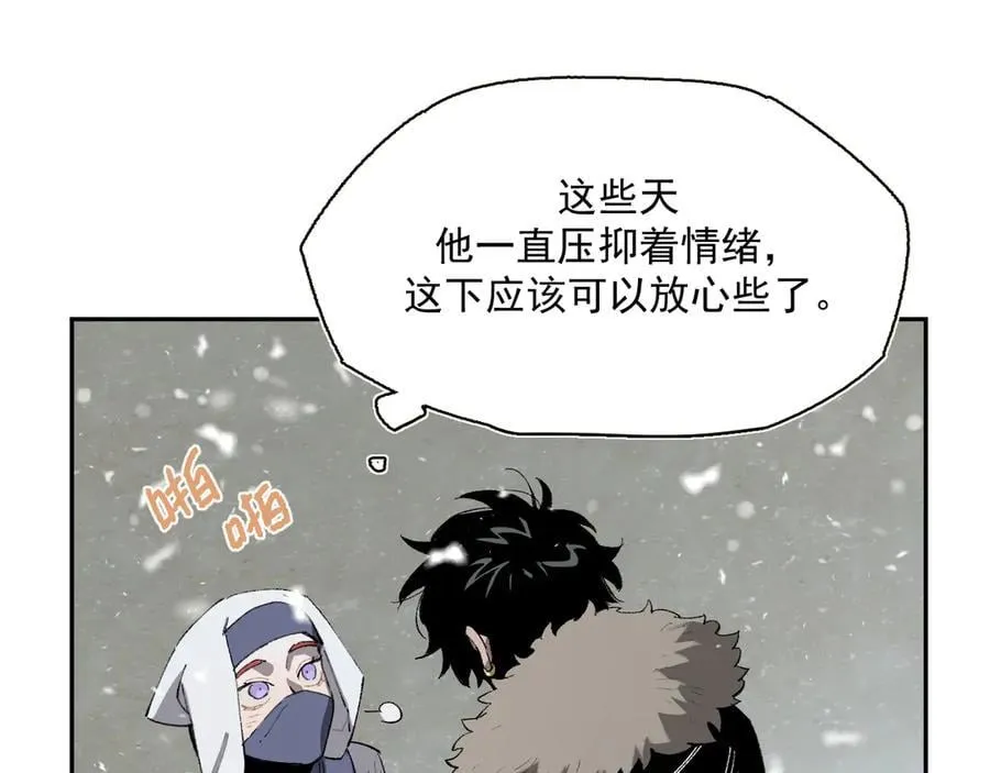 18-谁都不许动她 第11页