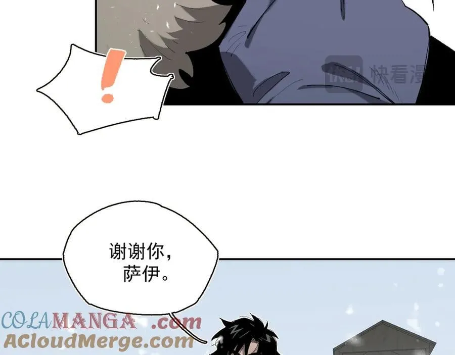 18-谁都不许动她 第13页