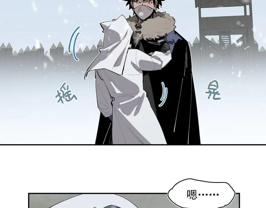 18-谁都不许动她 第14页