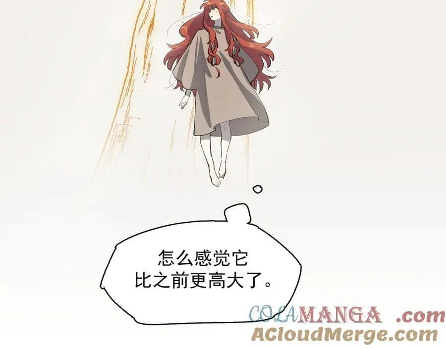18-谁都不许动她 第22页