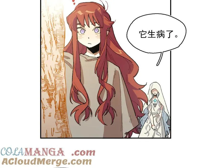 18-谁都不许动她 第25页