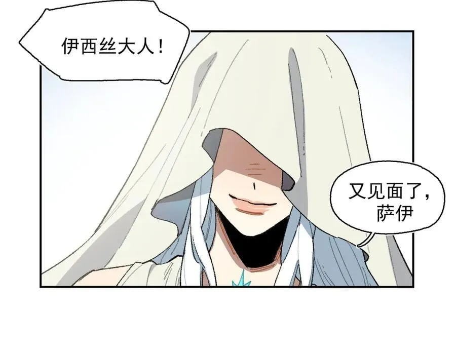 18-谁都不许动她 第26页