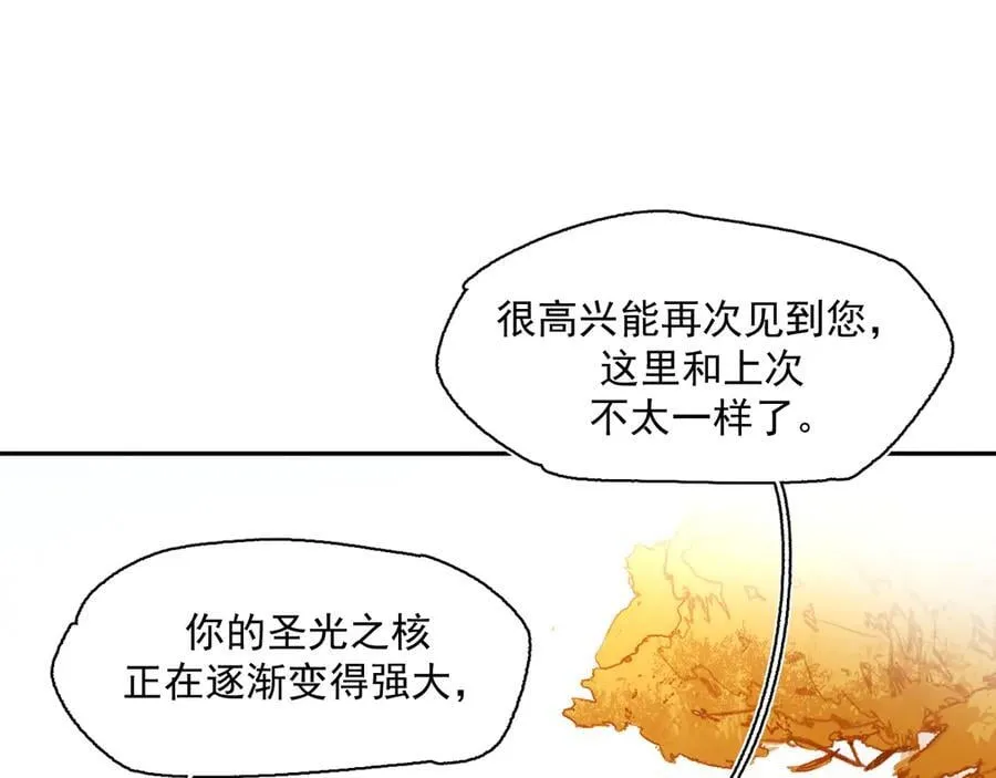 18-谁都不许动她 第27页