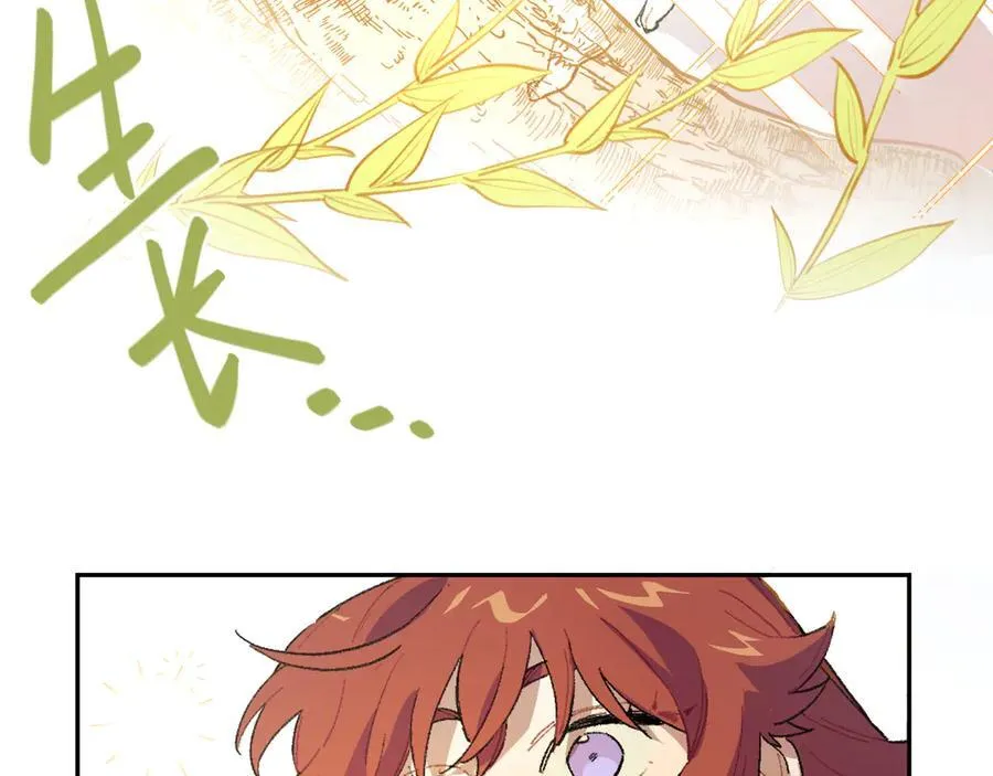 18-谁都不许动她 第35页