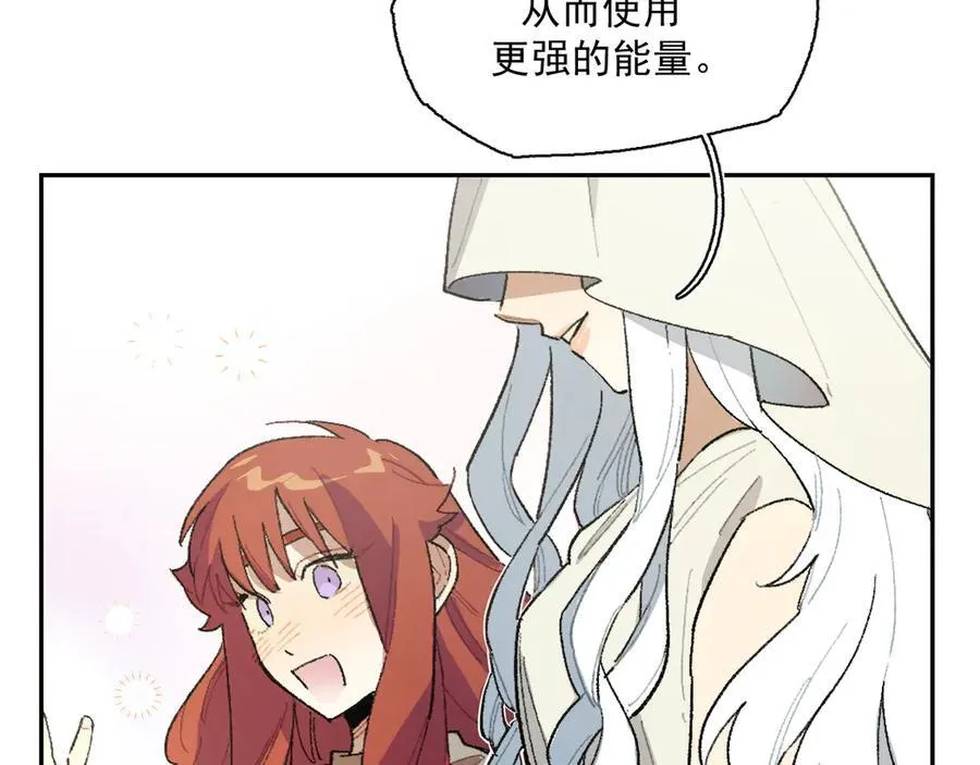 18-谁都不许动她 第38页