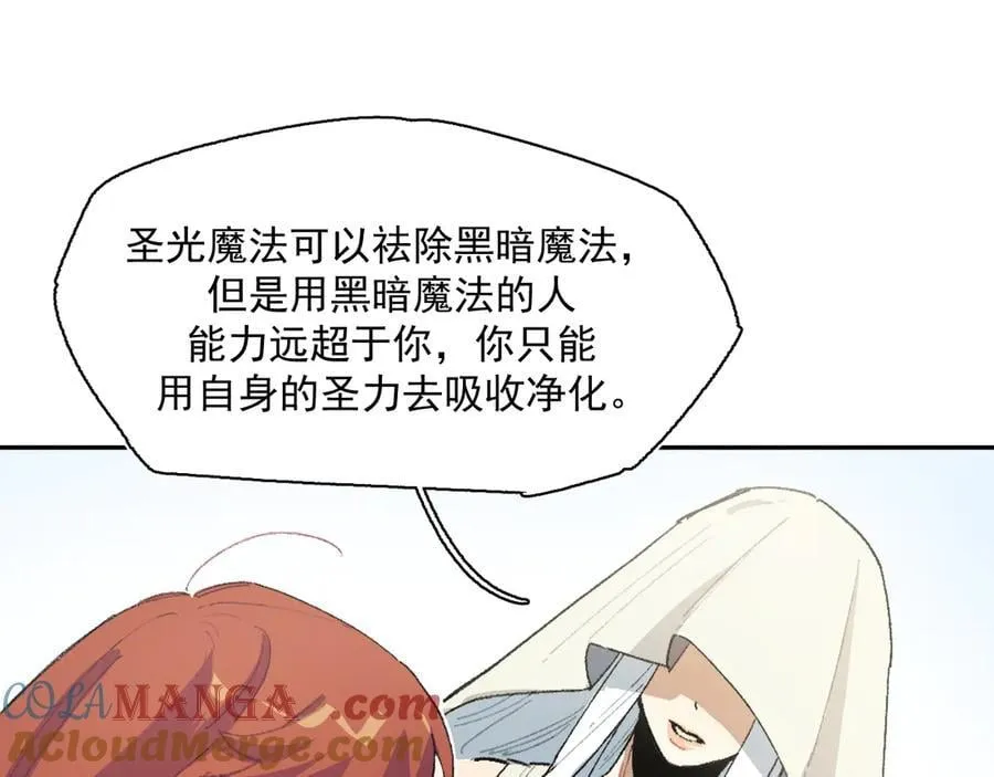 18-谁都不许动她 第43页