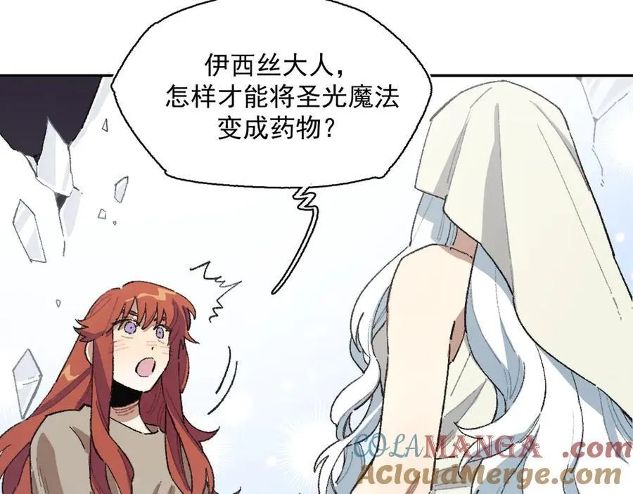 18-谁都不许动她 第49页