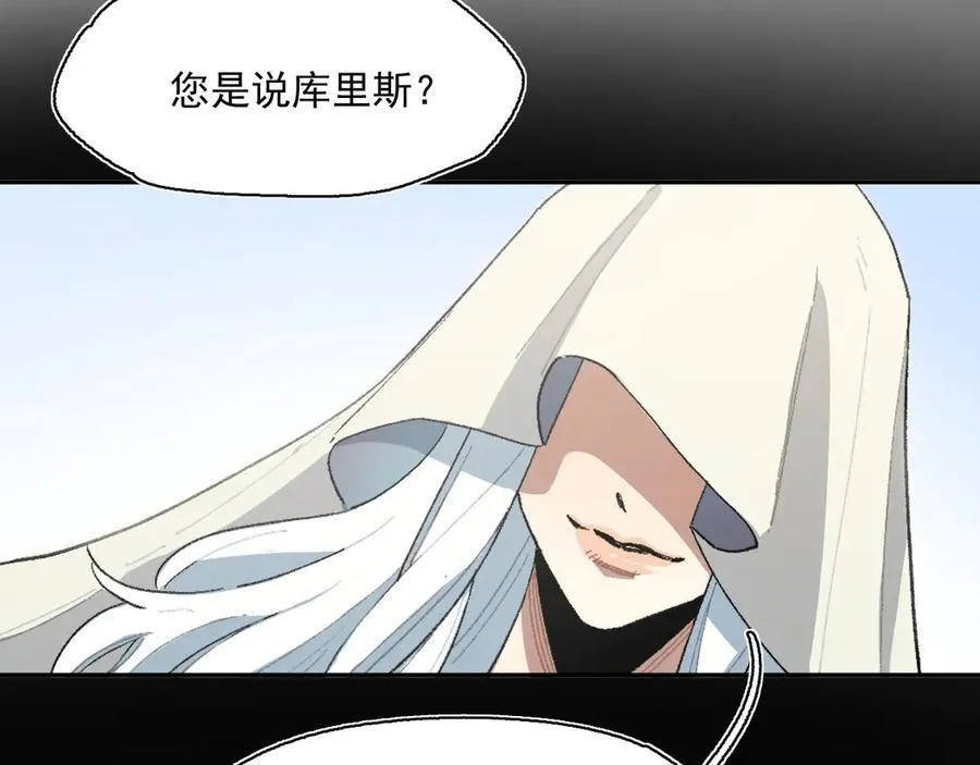 18-谁都不许动她 第51页