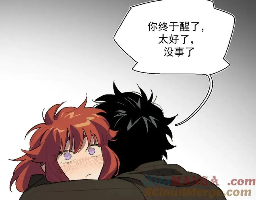 18-谁都不许动她 第55页