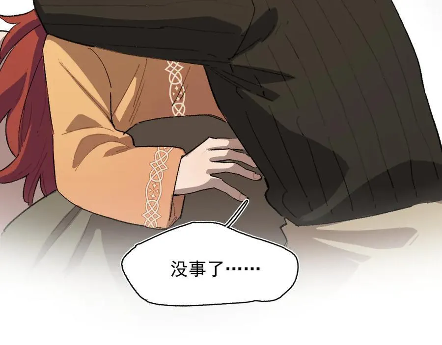 18-谁都不许动她 第56页