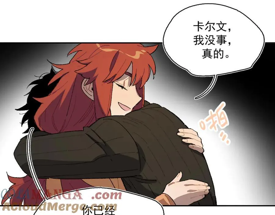 18-谁都不许动她 第58页