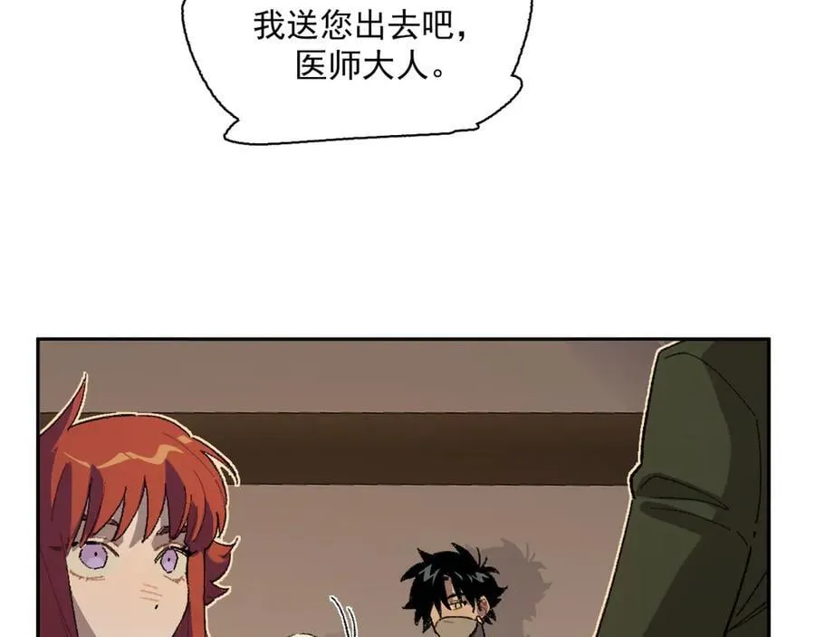 18-谁都不许动她 第65页