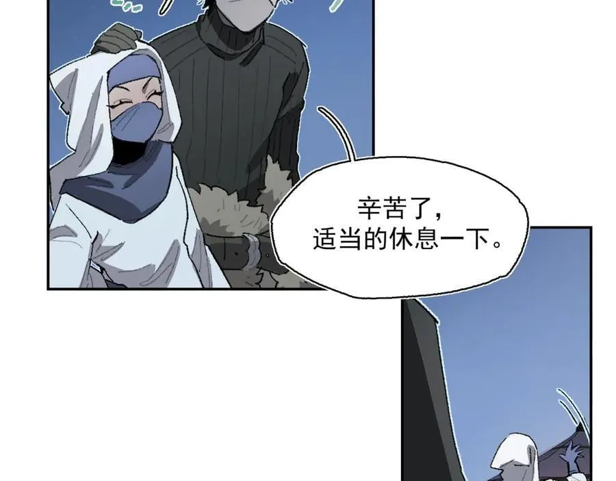 18-谁都不许动她 第75页