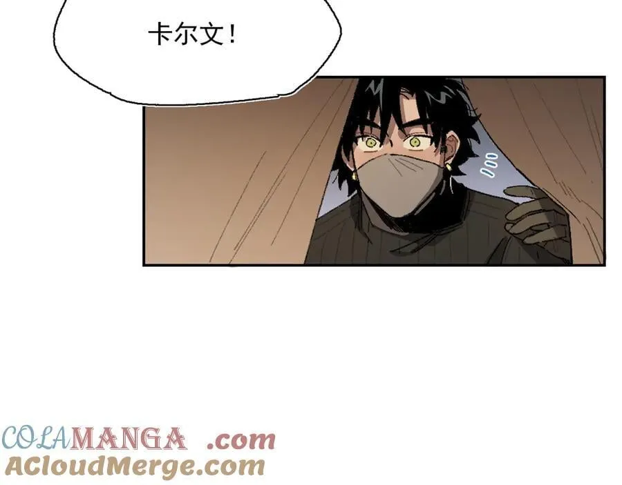 18-谁都不许动她 第79页