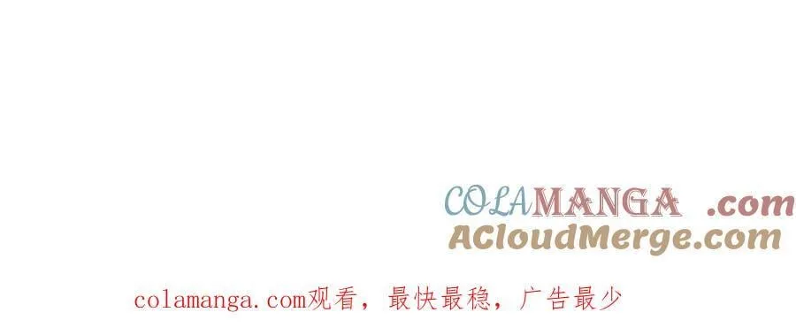 18-谁都不许动她 第82页