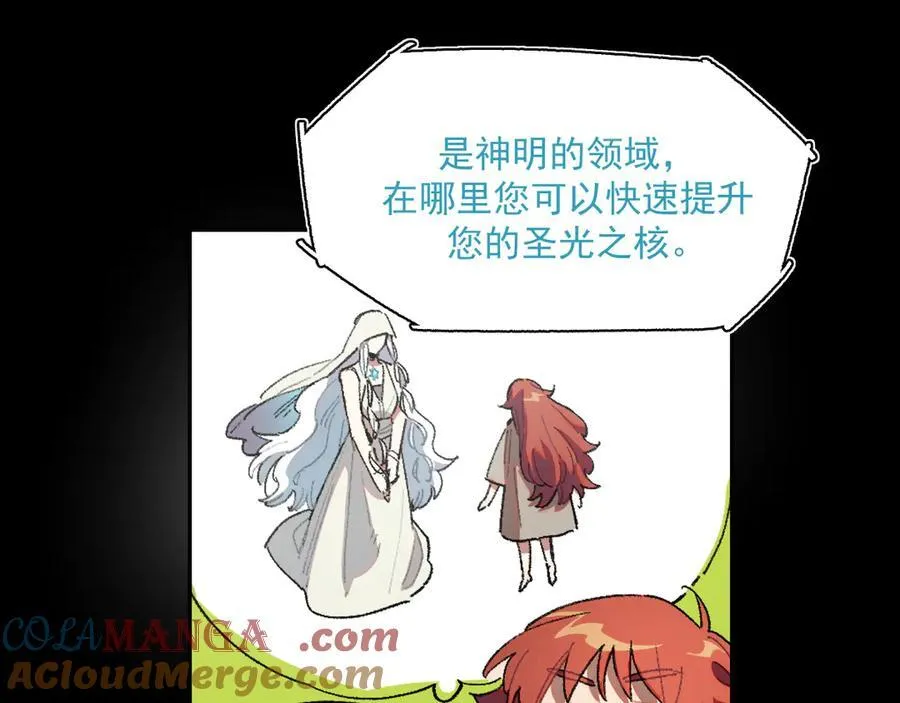 19-克莱拉的质问 第34页