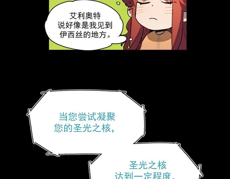 19-克莱拉的质问 第35页