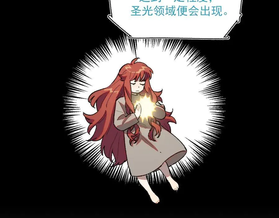 19-克莱拉的质问 第36页