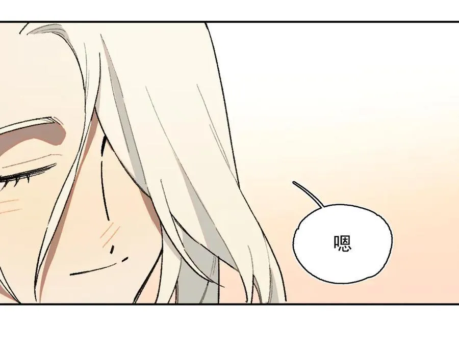 19-克莱拉的质问 第39页