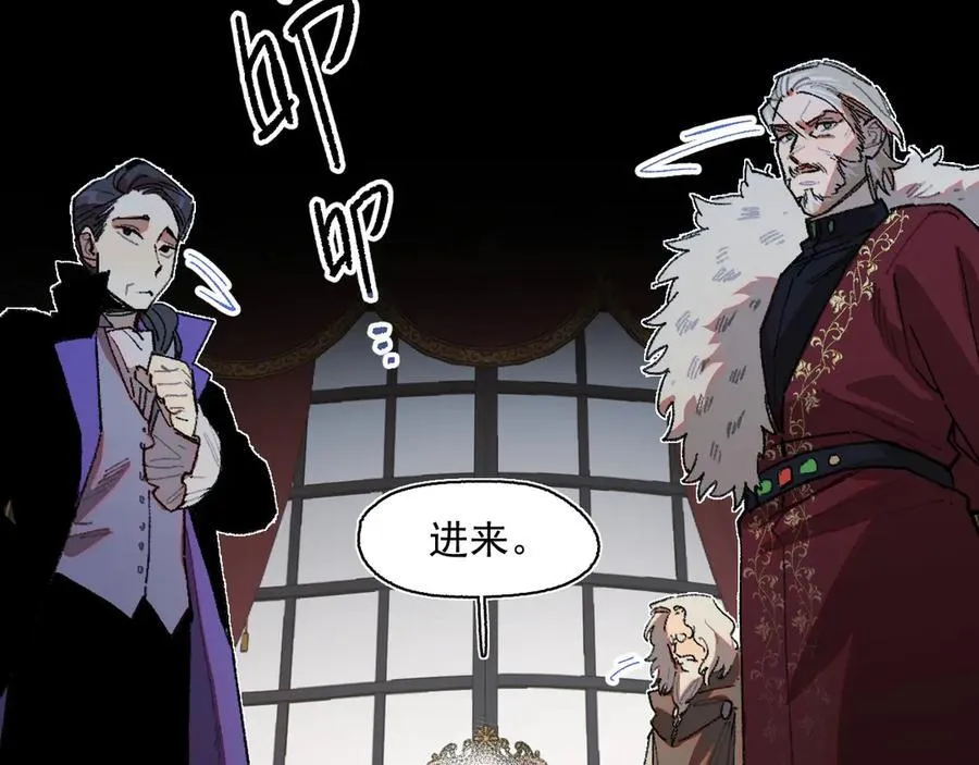 19-克莱拉的质问 第45页