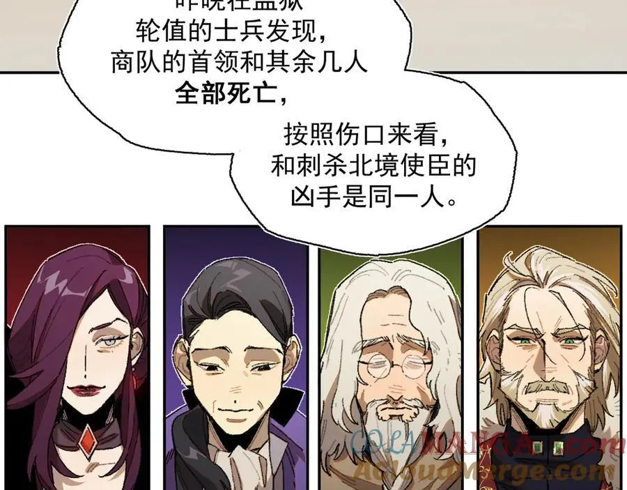 19-克莱拉的质问 第49页
