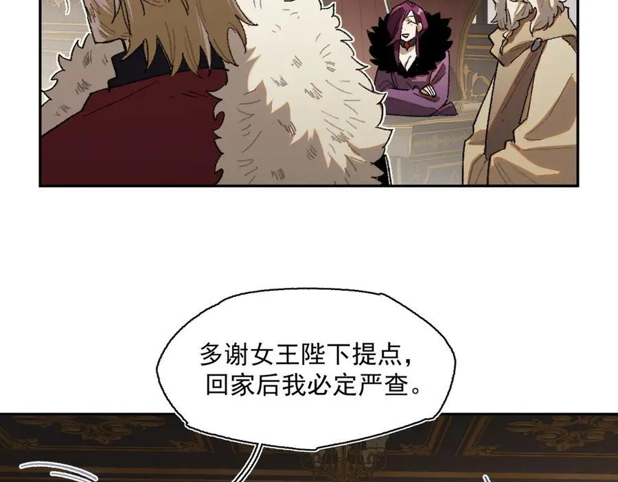 19-克莱拉的质问 第53页