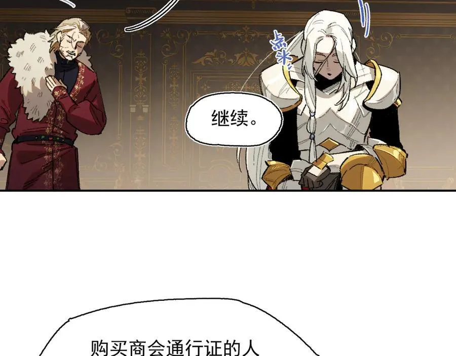 19-克莱拉的质问 第54页