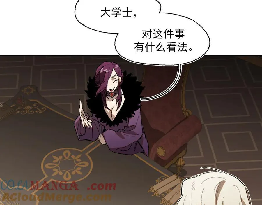 19-克莱拉的质问 第64页
