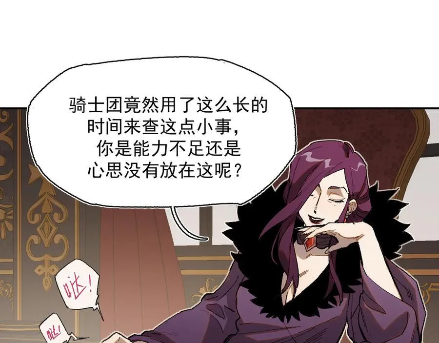19-克莱拉的质问 第69页