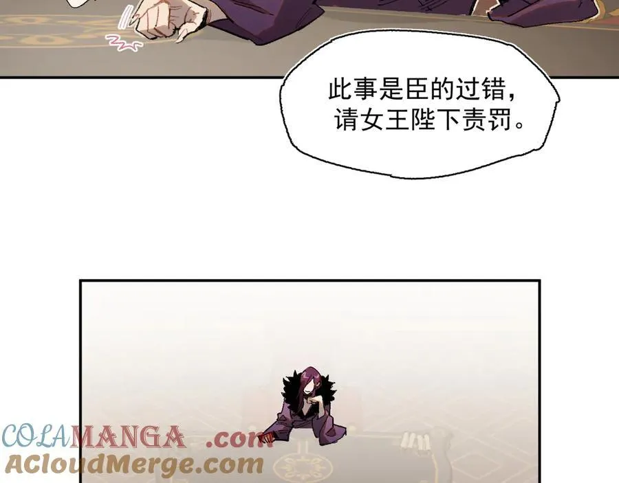 19-克莱拉的质问 第70页