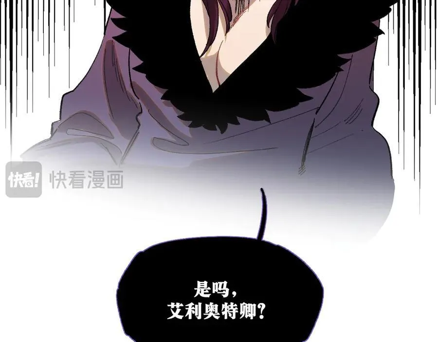 19-克莱拉的质问 第78页