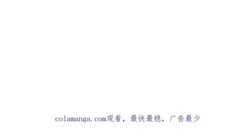 19-克莱拉的质问 第81页