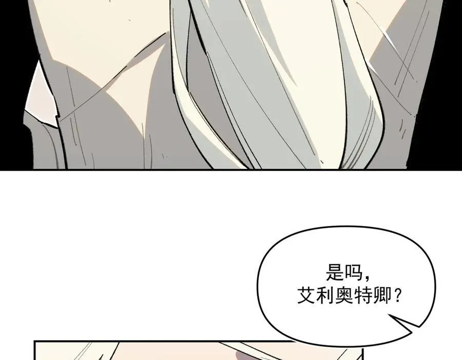 20-阳光之下 第6页