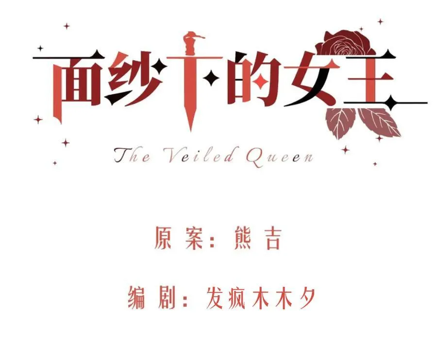 20-阳光之下 第8页