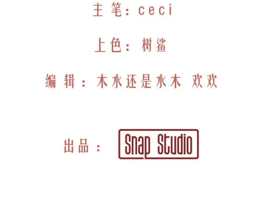 20-阳光之下 第9页
