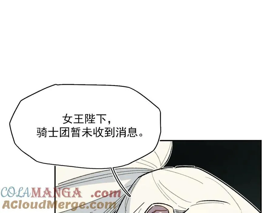 20-阳光之下 第10页