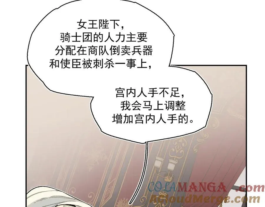 20-阳光之下 第13页