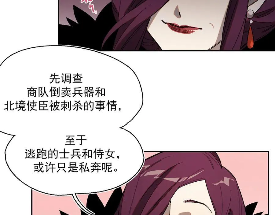20-阳光之下 第15页