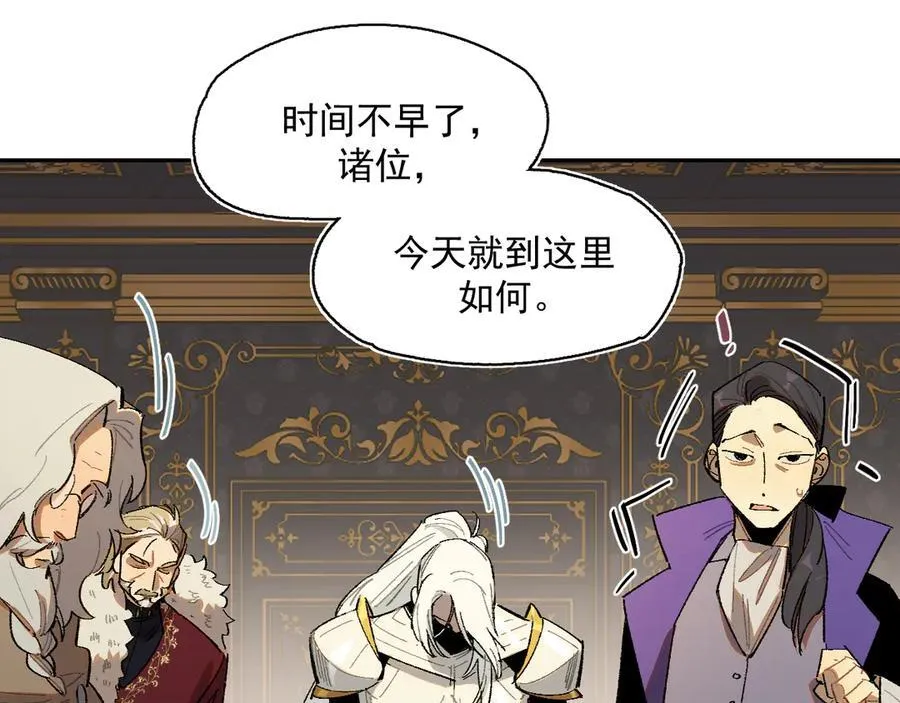 20-阳光之下 第17页