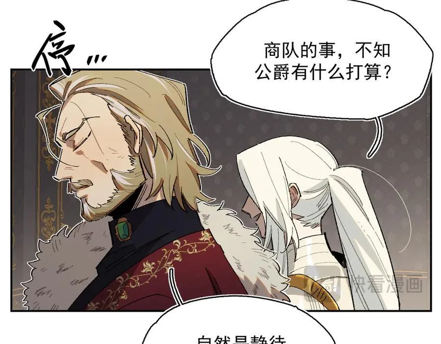20-阳光之下 第21页