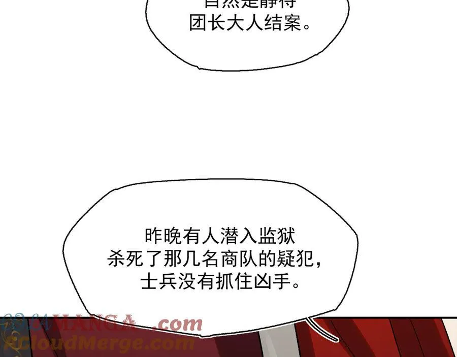 20-阳光之下 第22页