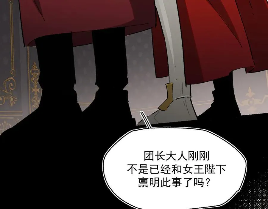 20-阳光之下 第23页