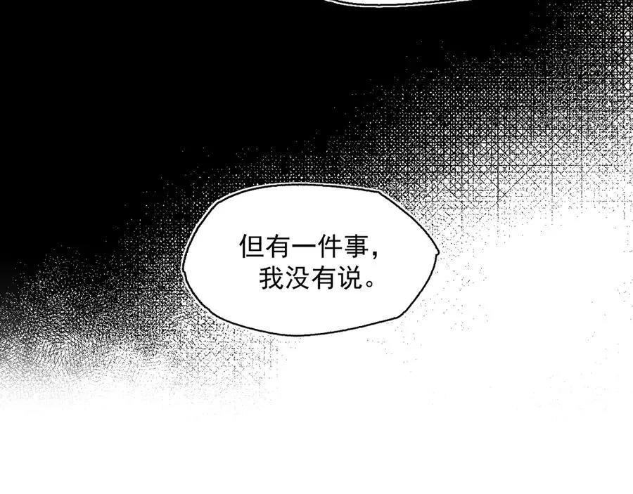20-阳光之下 第24页