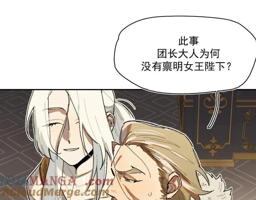 20-阳光之下 第28页